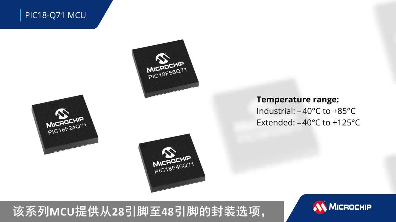 PIC18-Q71ϵMCUҕl