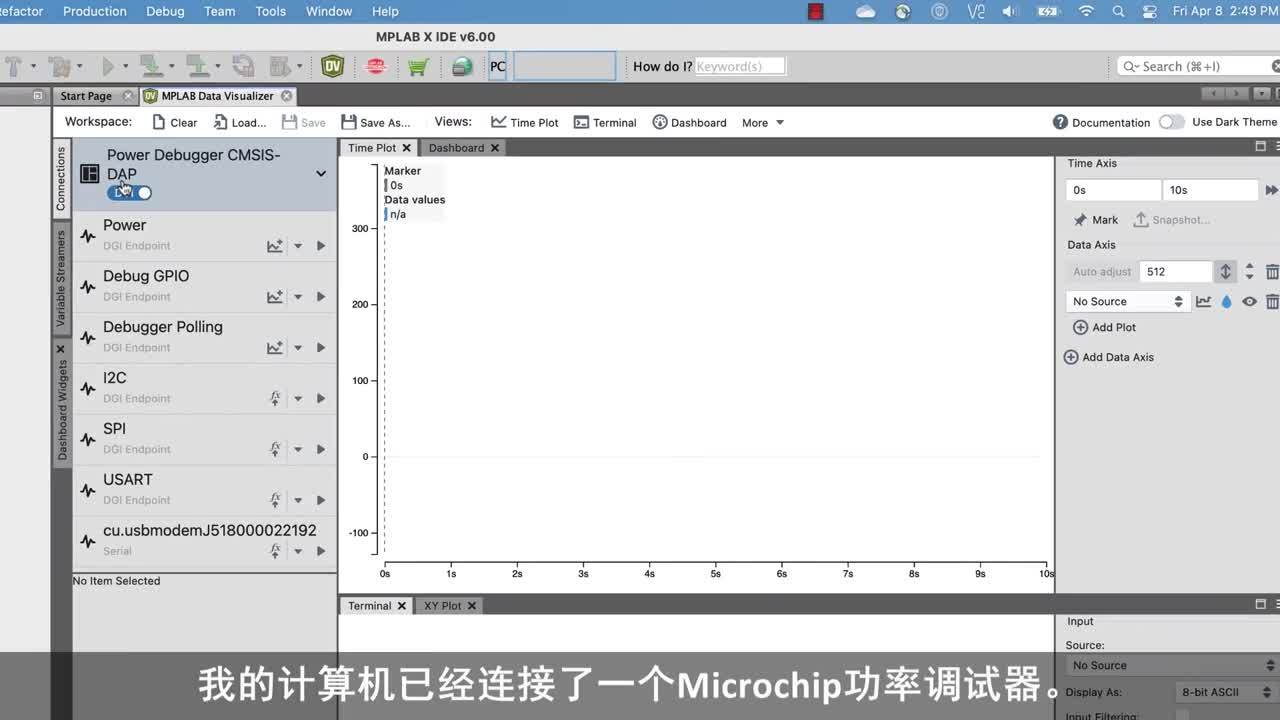 Dev Tool BitsʹMPLAB® Data VisualizerMйʱO(jin)ҕҕl