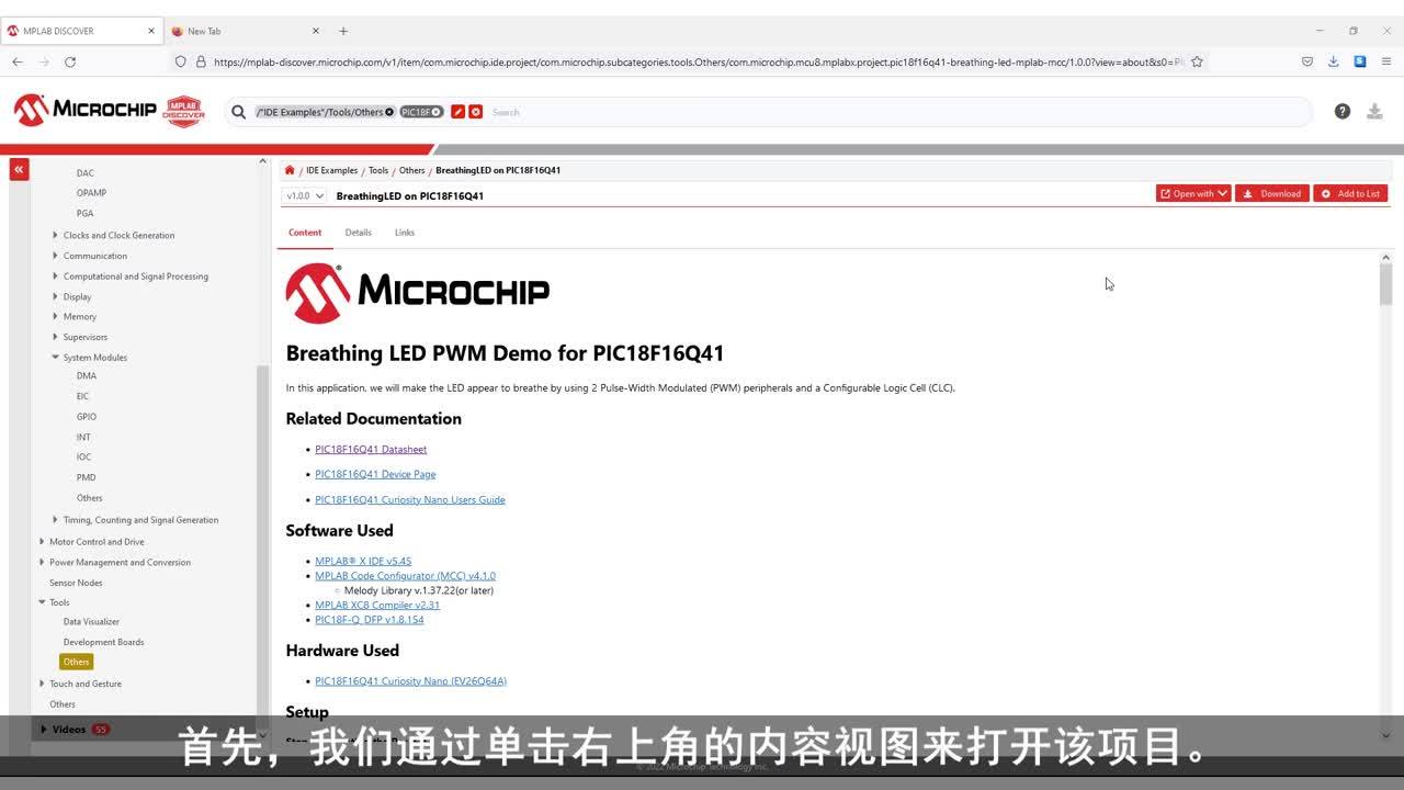 Dev Tool BitsʹMPLAB®  Discoverg[YԴҕl