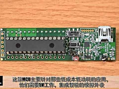 5V Microstick for PIC24F16KM _l׼ҕl
