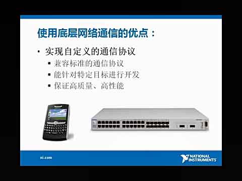 LabVIEW�W(w��ng)�j(lu��)��(y��ng)�ü��g(sh��)�e��ҕ�l