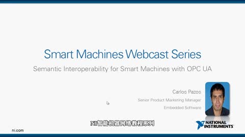 ܙCWj̳ϵ֮ʹOPC UAFܙC֮gZxҕl