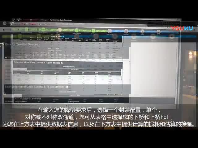 Power Supply Webdesigner APEC 2017ʾҕl