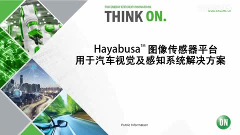 Hayabusa™Dƽ_܇ҕX֪ϵyQҕl