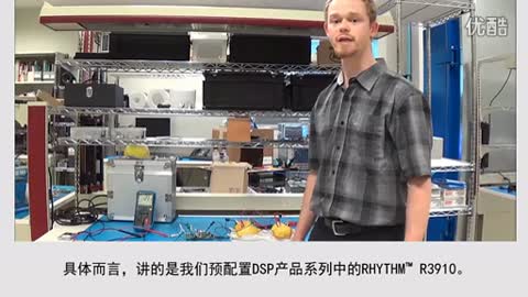  RHYTHM R3910 DSPܺʾҕl