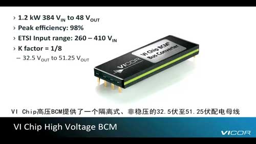 VI Chip߉ĸD(zhun)QģK1.2kWBҕl