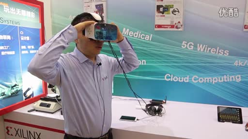 ^ʽ3Dh(hun)@ӰԺXilinxӲJ(chung)(hu)ϵDemoҕl